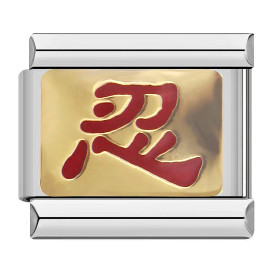 Italienisches Bettelarmband – Ein Symbol für Stärke und Zielstrebigkeit.